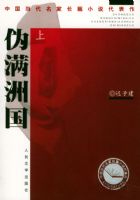 α���޹������£������й��������ҳ�ƪС˵������