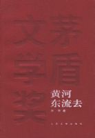 �ƺӶ���ȥ����é����ѧ������Ʒȫ��