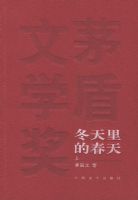 ������Ĵ��죨���£���ȫ���ᣩ����é����ѧ������Ʒȫ��