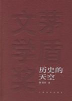 ��ʷ����ա���é����ѧ������Ʒȫ��