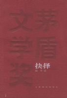 ���񡪡�é����ѧ������Ʒȫ��