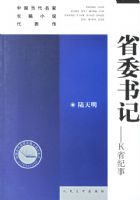 ʡί��ǣ�Kʡ���¡����й��������ҳ�ƪС˵������