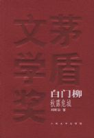 ��������ȫ���ᣩ����é����ѧ������Ʒȫ��