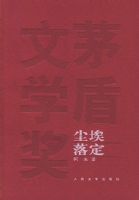 �����䶨����é����ѧ������Ʒȫ��