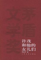 ��ï������Ů���ǡ���é����ѧ������Ʒȫ��