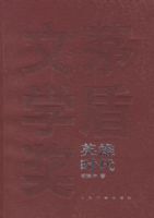 Ӣ��ʱ������é����ѧ������Ʒȫ��