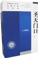 ʥ���ſڣ�ȫ���ᣩ