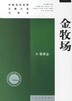 �����������й��������ҳ�ƪС˵������