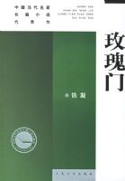 õ���š����й��������ҳ�ƪС˵������