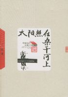 ̫������ɣ�ɺ��ϡ����й�������ƪС˵�ر�