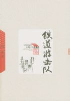 �����λ��ӡ����й�������ƪС˵�ر�