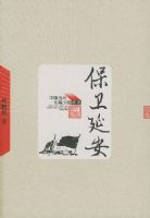 �����Ӱ������й�������ƪС˵�ر�