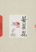 ��˻������й�������ƪС˵�ر�