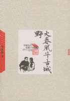 Ұ�𴺷綷�ųǡ����й�������ƪС˵�ر�