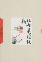 �¶�ŮӢ�۴������й�������ƪС˵�ر�