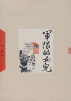 ���ӵ�Ů����88��