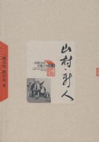 ɽ�����ˣ�88��