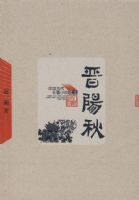 �����88��