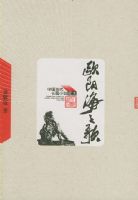 ŷ����֮�衪���й�������ƪС˵�ر�