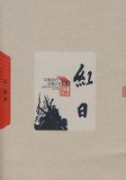 ���ա���������ƪС˵