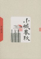 С�Ǵ�����й�������ƪС˵�ر�