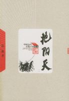 �����졪���й�������ƪС˵�ر���ȫ���ᣩ