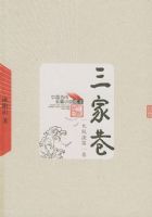 ������භ�����й�������ƪС˵�ر���ȫ���ᣩ