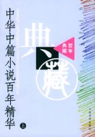 �л���ƪС˵���꾫���������£�����������