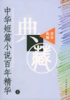 �л���ƪС˵���꾫��(����)--������