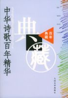 �л�ʫ����꾫��--������