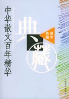 �л�ɢ�İ��꾫��