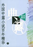 �����ƪС˵���꾫��(����)