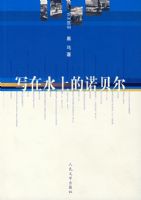 д��ˮ�ϵ�ŵ����