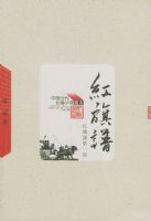 �����ס����й�������ƪС˵�ر���ȫ���ᣩ