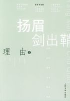 ��ü�����ʡ����й�����������ѧ��Ʒ��ϵ