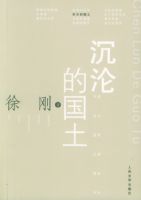 ���ٵĹ��������й�����������ѧ��Ʒ��ϵ