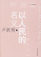 ����������塪���й�����������ѧ��Ʒ��ϵ