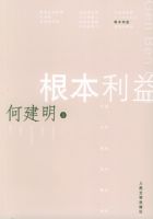 �������桪���й�����������ѧ��Ʒ��ϵ