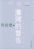 ���ӵľ��桪���й�����������ѧ��Ʒ��ϵ