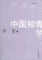 �й�֪���Ρ����й�����������ѧ��Ʒ��ϵ