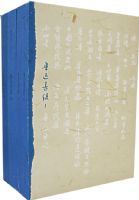 ³Ѹ���ţ�ȫ�Ĳᣩ