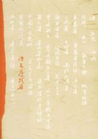 ������ϼ�