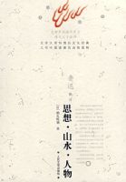 ˼�롤ɽˮ������