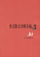 ³Ѹɢ��ʫ��ȫ��