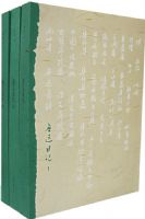 ³Ѹ�ռǣ�ȫ���ᣩ