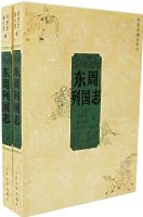 �����й�־�������ᣩ