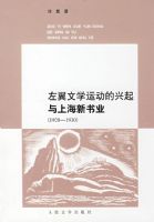 ������ѧ�˶����������Ϻ�����ҵ��1928����1930��