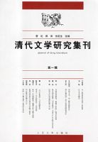 �����ѧ�о���������һ����