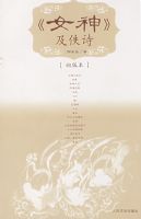 ��Ů�񡷼���ʫ�����汾��