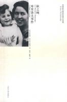 ��֮Ӭ ��������¼�